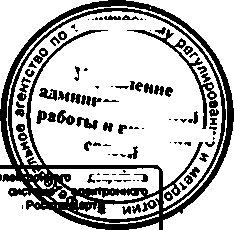 Приказ Росстандарта №665 от 08.06.2015, https://oei-analitika.ru