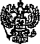 Приказ Росстандарта №664 от 08.06.2015, https://oei-analitika.ru