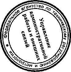 Приказ Росстандарта №649 от 04.06.2015, https://oei-analitika.ru
