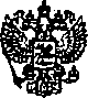 Приказ Росстандарта №644 от 04.06.2015, https://oei-analitika.ru