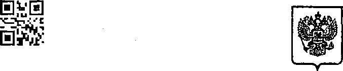 Приказ Росстандарта №643 от 04.06.2015, https://oei-analitika.ru