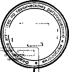 Приказ Росстандарта №639 от 04.06.2015, https://oei-analitika.ru 
