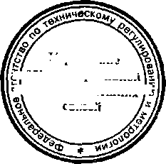 Приказ Росстандарта №629 от 29.05.2015, https://oei-analitika.ru