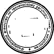 Приказ Росстандарта №627 от 29.05.2015, https://oei-analitika.ru