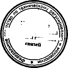 Приказ Росстандарта №624 от 28.05.2015, https://oei-analitika.ru 