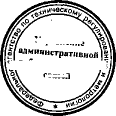 Приказ Росстандарта №621 от 27.05.2015, https://oei-analitika.ru