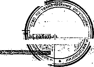 Приказ Росстандарта №613 от 26.05.2015, https://oei-analitika.ru