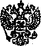 Приказ Росстандарта №612 от 26.05.2015, https://oei-analitika.ru