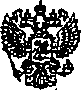 Приказ Росстандарта №611 от 26.05.2015, https://oei-analitika.ru