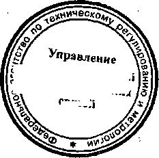 Приказ Росстандарта №610 от 26.05.2015, https://oei-analitika.ru 