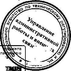 Приказ Росстандарта №600 от 22.05.2015, https://oei-analitika.ru 