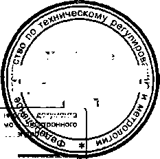 Приказ Росстандарта №594 от 18.05.2015, https://oei-analitika.ru 