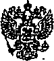 Приказ Росстандарта №592 от 18.05.2015, https://oei-analitika.ru