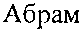 Приказ Росстандарта №592 от 18.05.2015, https://oei-analitika.ru