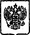 Приказ Росстандарта №591 от 18.05.2015, https://oei-analitika.ru