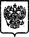 Приказ Росстандарта №589 от 18.05.2015, https://oei-analitika.ru