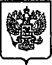 Приказ Росстандарта №674 от 09.06.2015, https://oei-analitika.ru