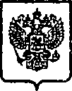 Приказ Росстандарта №583 от 18.05.2015, https://oei-analitika.ru