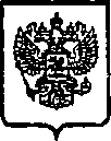 Приказ Росстандарта №582 от 18.05.2015, https://oei-analitika.ru