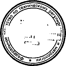 Приказ Росстандарта №581 от 18.05.2015, https://oei-analitika.ru