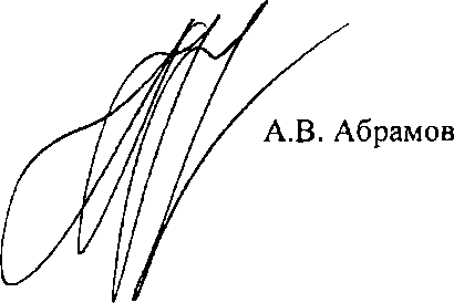 Приказ Росстандарта №578 от 15.05.2015, https://oei-analitika.ru
