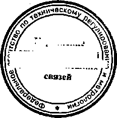 Приказ Росстандарта №575 от 14.05.2015, https://oei-analitika.ru 