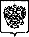 Приказ Росстандарта №574 от 14.05.2015, https://oei-analitika.ru