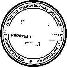 Приказ Росстандарта №574 от 14.05.2015, https://oei-analitika.ru