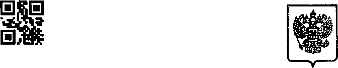 Приказ Росстандарта №570 от 14.05.2015, https://oei-analitika.ru