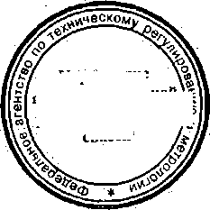 Приказ Росстандарта №569 от 13.05.2015, https://oei-analitika.ru