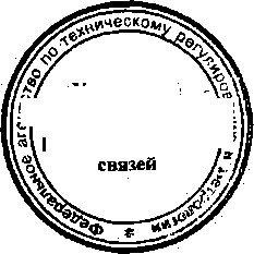 Приказ Росстандарта №568 от 13.05.2015, https://oei-analitika.ru 