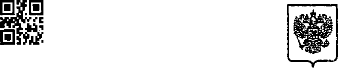 Приказ Росстандарта №567 от 13.05.2015, https://oei-analitika.ru