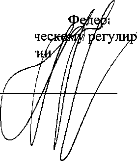 Приказ Росстандарта №563 от 13.05.2015, https://oei-analitika.ru