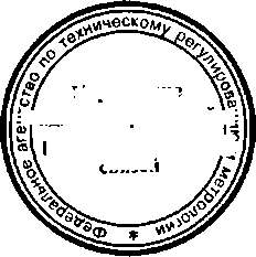 Приказ Росстандарта №560 от 12.05.2015, https://oei-analitika.ru