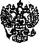 Приказ Росстандарта №548 от 12.05.2015, https://oei-analitika.ru