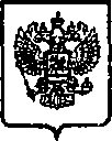 Приказ Росстандарта №547 от 12.05.2015, https://oei-analitika.ru