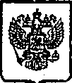 Приказ Росстандарта №546 от 12.05.2015, https://oei-analitika.ru