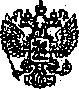 Приказ Росстандарта №544 от 07.05.2015, https://oei-analitika.ru