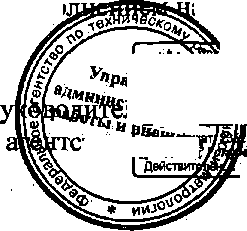 Приказ Росстандарта №538 от 07.05.2015, https://oei-analitika.ru