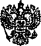 Приказ Росстандарта №537 от 07.05.2015, https://oei-analitika.ru