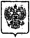 Приказ Росстандарта №535 от 07.05.2015, https://oei-analitika.ru