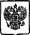 Приказ Росстандарта №534 от 06.05.2015, https://oei-analitika.ru