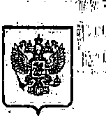 Приказ Росстандарта №529 от 05.05.2015, https://oei-analitika.ru