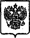 Приказ Росстандарта №526 от 05.05.2015, https://oei-analitika.ru