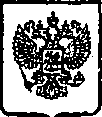 Приказ Росстандарта №524 от 05.05.2015, https://oei-analitika.ru