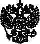 Приказ Росстандарта №513 от 28.04.2015, https://oei-analitika.ru