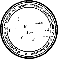 Приказ Росстандарта №513 от 28.04.2015, https://oei-analitika.ru 