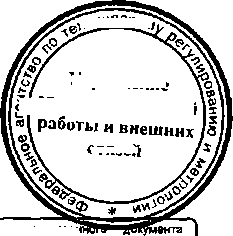 Приказ Росстандарта №512 от 28.04.2015, https://oei-analitika.ru 