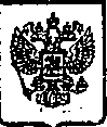 Приказ Росстандарта №511 от 28.04.2015, https://oei-analitika.ru