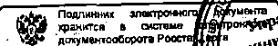 Приказ Росстандарта №507 от 28.04.2015, https://oei-analitika.ru